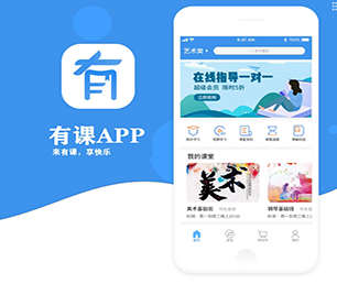 儋州APP定制视频广告系统提供最有竟争力的数字化解决方案【数字化转型新趋势，现在购买更有优惠】