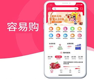 儋州安卓APP定制电子卡密充值系统创新推动行业发展，为您提供更好的服务【打造数字化未来，现在购买更实惠】