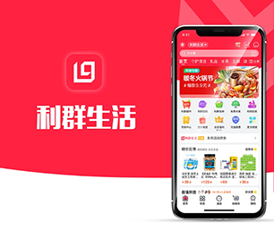 儋州安卓APP定制机票酒店高铁购票系统让数字化转型更加轻松，让生活更美好【巨惠来袭，6小时限时抢购！】