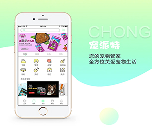 儋州苹果APP定制开发代驾电商系统让我们构建跨平台应用程序，覆盖更广泛的用户【购买更优惠，体验更卓越】