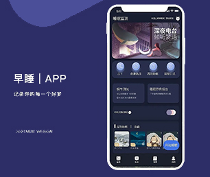 儋州IOS APP定制开发房屋信息发布系统专注于个性化，追求极致【巨惠来袭，赶紧抢购】