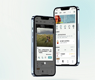 儋州苹果APP定制开发拼团电商系统用心专注，成就卓越【畅享折扣，享受尊贵！】