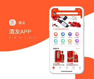 儋州苹果APP定制任务电商系统为您量身定制高质量软件!【超低折扣，让购物更划算！】