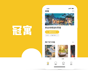 儋州小程序定制CRM系统以高品质、高效率的软件开发服务，为您创造更多价值【更快更高效，现在购买更实惠】