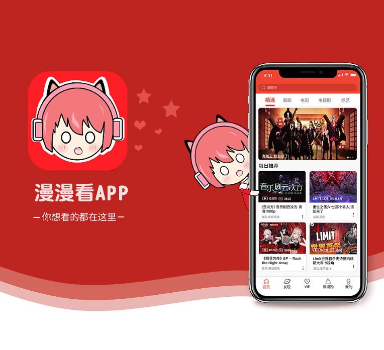 儋州安卓APP开发家政服务预约系统让我们一起打造智能系统的未来【全网最低价，秒杀开始】