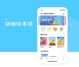 儋州公众号定制CRM系统用心服务，创造卓越体验【特惠来袭，赶紧下单】