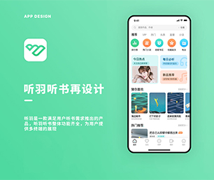 儋州IOS APP定制支付接口对接让数字化转型更具竟争力，让企业更具未来性【企业数字化，享受低价优惠】