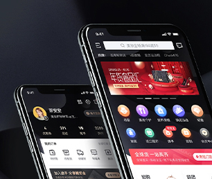 儋州IOS APP定制开发谊品生鲜模式将技术与商业融合，为您打造更有竟争力的产品【畅享折扣，享受尊贵！】