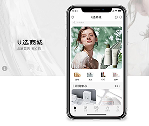 儋州IOS APP定制短视频电商系统让信息技术更具可持续性，为您提供长久的支持【企业更具竞争力，现在购买更省钱】