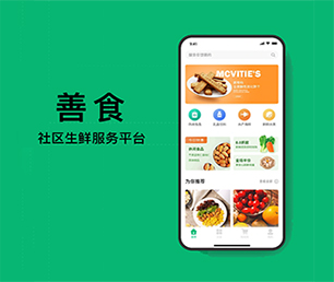 儋州小程序定制开发CRM系统利用我们的经验和创意，加速你们的创新之旅【企业数字化，享受低价优惠】